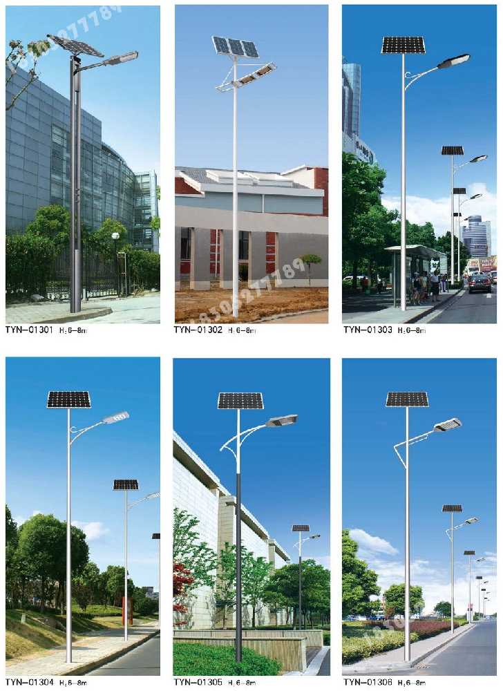 修武县市政道路太阳能路灯